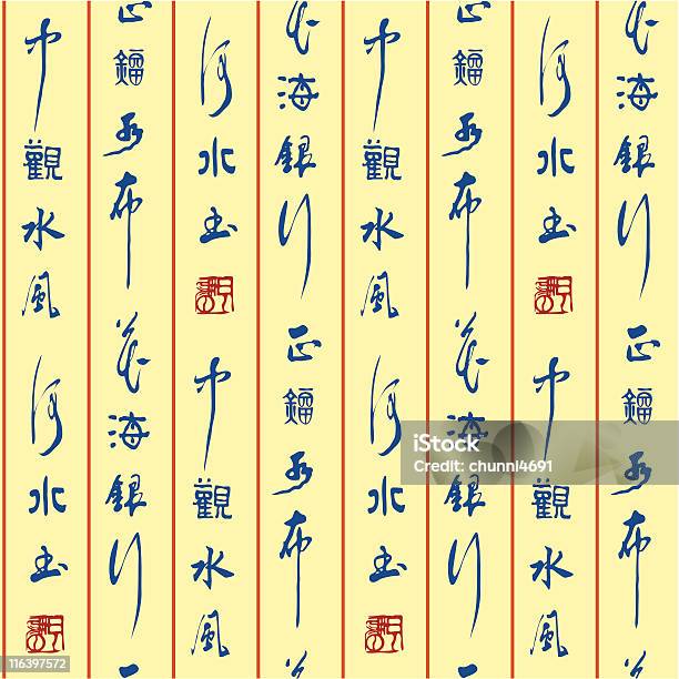Fundo Sem Costura Com Caracteres Chineses - Arte vetorial de stock e mais imagens de Escrita Chinesa - Escrita Chinesa, Têxtil, Abstrato