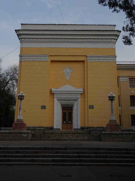 istock Almaty, Kazakhstan 1164154214