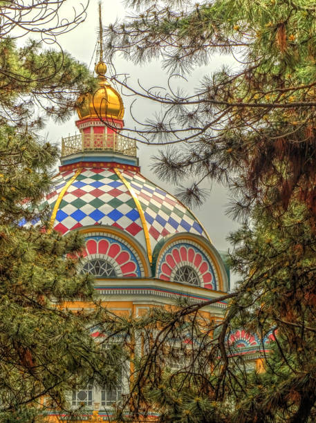 istock Almaty, Kazakhstan 1164154908