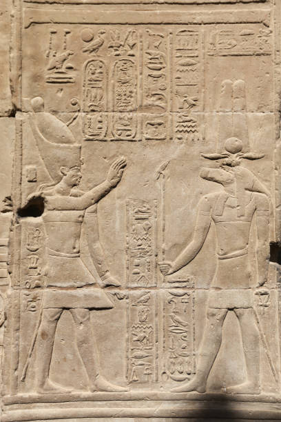 istock Scene from Kom Ombo Temple in Aswan, Egypt 1164184244