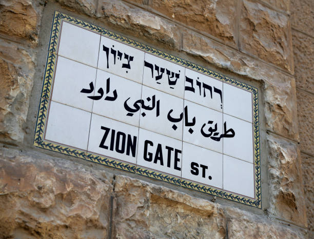 istock street sign 1164345769