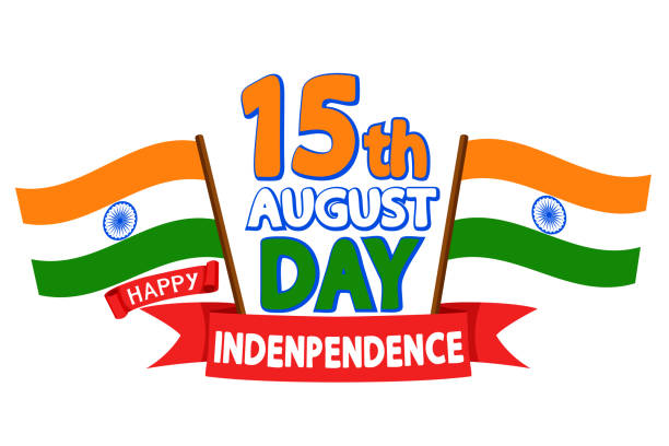 istock Flags of India and congratulatory text on a white. India independence day 1164392712