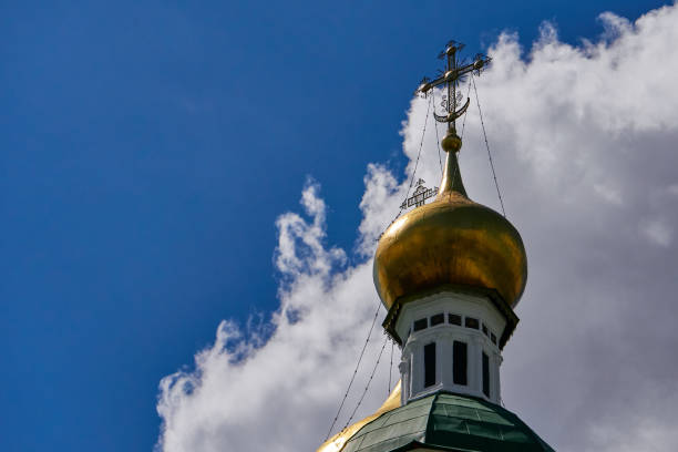 istock Dome of an Orthodox Cathedral. 1164599928