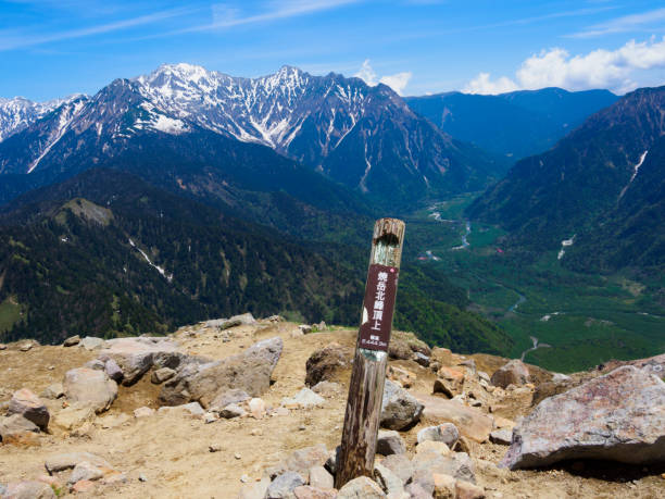 istock japan alps mt.yakedake 1164621806