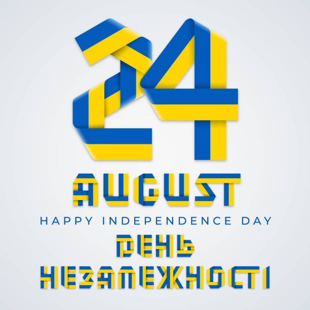 istock August 24, Ukraine Independence Day congratulatory design with Ukrainian flag colors. Vector illustration. 1164666655