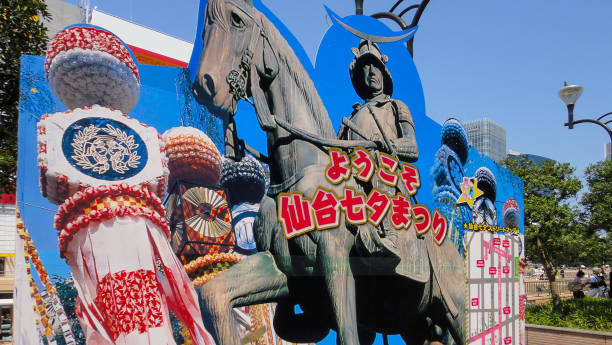 A Sendai Tanabata Matsuri Festival Signboard outside the Sendai station. During the festival all the Sendai city and neighboring shopping districts is filled with elaborate elegant colorful paper and bamboo decorations