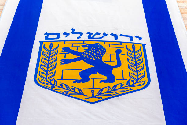 istock Municipal Complex and City Hall of Jerusalem 1165306062