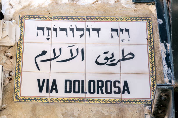 istock Traditional street sign in Jerusalem 1165306178