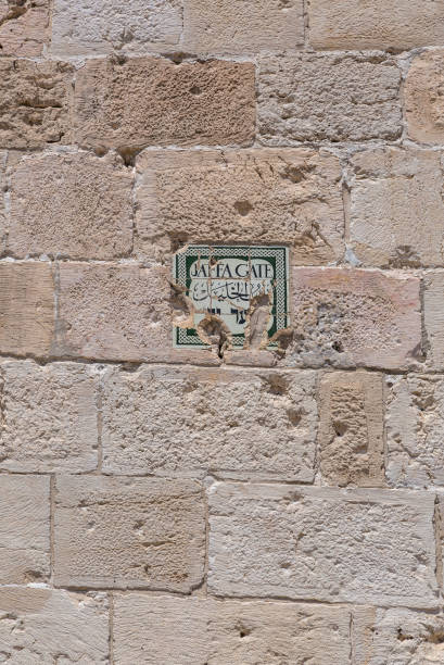 istock Traditional street sign in Jerusalem 1165322481
