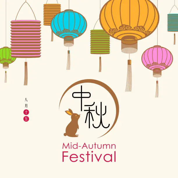 Vector illustration of Colourful Chinese Lanterns Festival