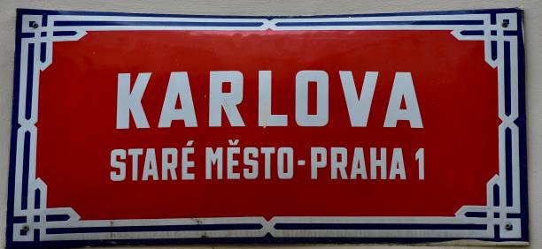 Karlova, the famous shopping street in Prague
