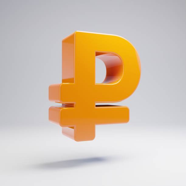 istock Volumetric glossy hot orange Ruble icon isolated on white background. 1165599948