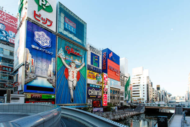 大阪道堀の都心の街並み - 大阪 ストックフォトと画像