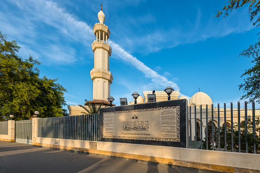 Aqaba, Jordan - November 6, 2017: Inscription on the fence of the biggest Jordanian mosque Al-Sharif Al-Hussein Bin Ali in the center of Aqaba, Jordan.