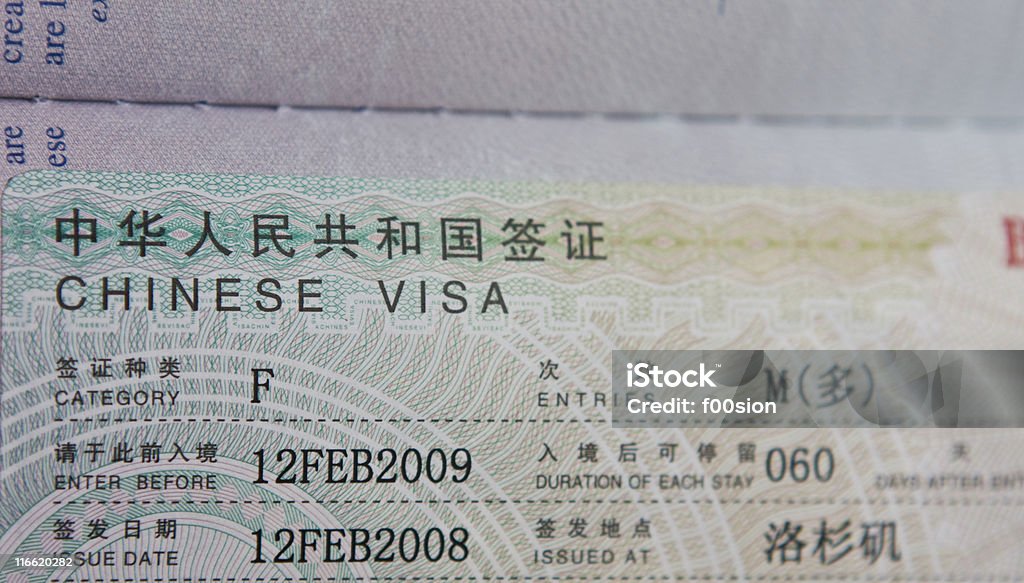 Visa Chine - Photo de Chine libre de droits