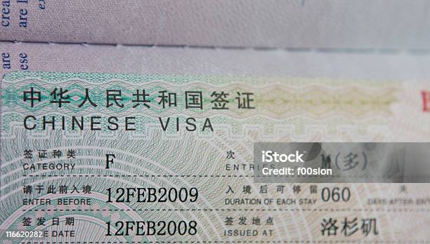Photo libre de droit de Visa Chine banque d'images et plus d'images libres de droit de Chine - Chine, Document, Filigrane - Symbole orthographique