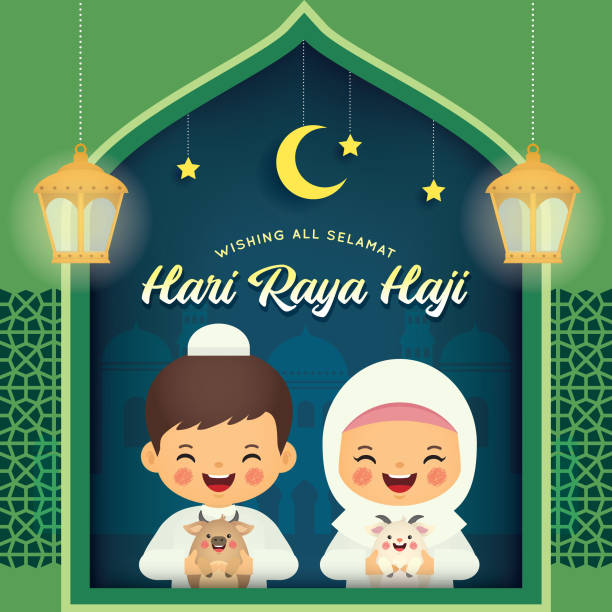 illustrazioni stock, clip art, cartoni animati e icone di tendenza di eid al-adha o hari raya haji - cartone animato musulmano con mucca & capra, lanterna fanoos, moschea & cornice finestra - islam women men arabia