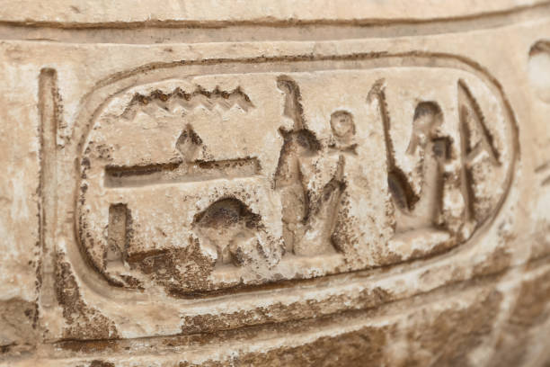 istock Pharaoh Cartouche in Memphis, Cairo, Egypt 1166246400