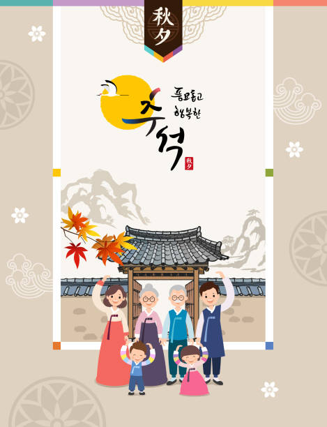 ilustrações, clipart, desenhos animados e ícones de feliz dia de ação de graças na coréia. a família à porta do hanok. colheita rica e chuseok feliz, tradução coreana. - língua coreana