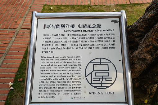 Tourist information board in Anping Old Fort in Tainan, Taiwan. Anping Fort is built on the foundations of the Dutch stronghold named Fort Zeelandia.