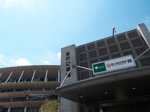 Tokyo,Japan-August 7, 2019: The New National Stadium Japan and Subway Station