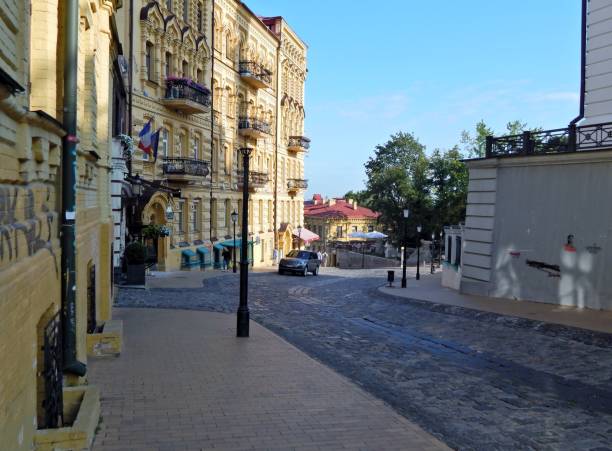 istock Andreevsky descent Kiev street. 1167000339