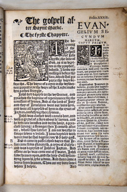 istock Gospel of Mark 1167106158