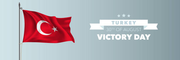 istock Turkey happy victory day greeting card, banner vector illustration 1167158170