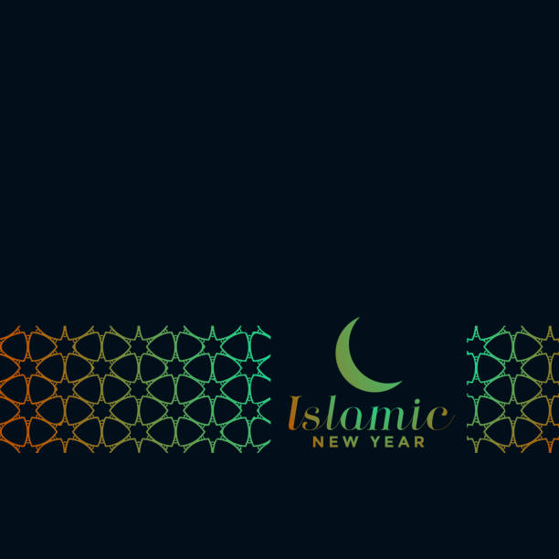 islamic new year muharram festival background design islamic new year muharram festival background design day of ashura stock illustrations