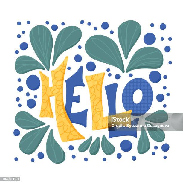 Classy Hello Hello Stylized Word Vector Stylized Text Isolated Stock Illustration ...