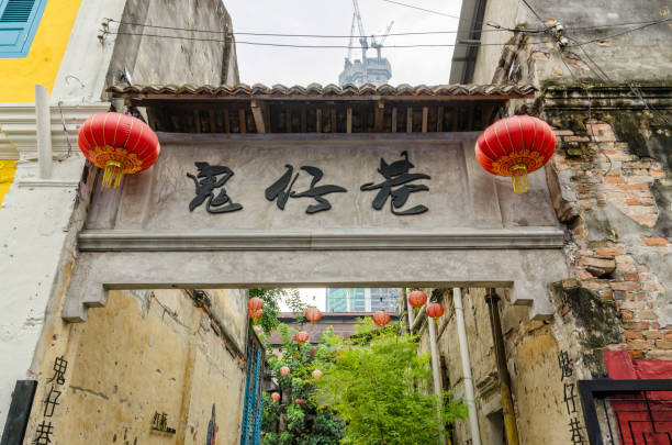 kwai chai hong (prankster lane) é hoje o mais instagrammable locais no centro de kuala lumpur. - restore ancient ways - fotografias e filmes do acervo