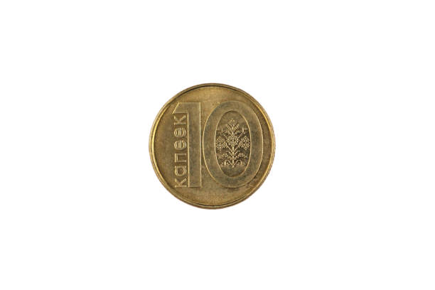 istock A Kapiejka Coin From Belarus Isolated On White 1167850103