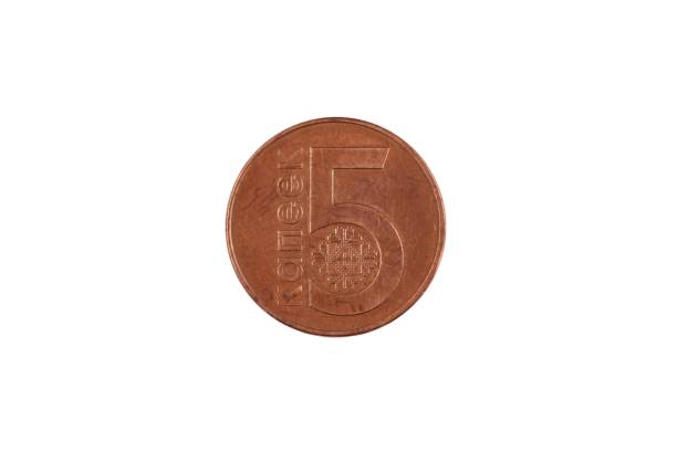 istock A Kapiejka Coin From Belarus Isolated On White 1167850137