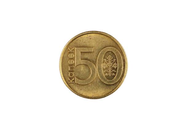istock A Kapiejka Coin From Belarus Isolated On White 1167850138