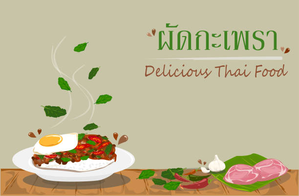 würziges thai-basilikum mit schweinefleisch und ei. - pork chop illustrations stock-grafiken, -clipart, -cartoons und -symbole