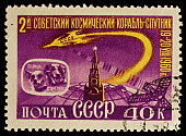 Soviet Space Stamp Dogs 1960