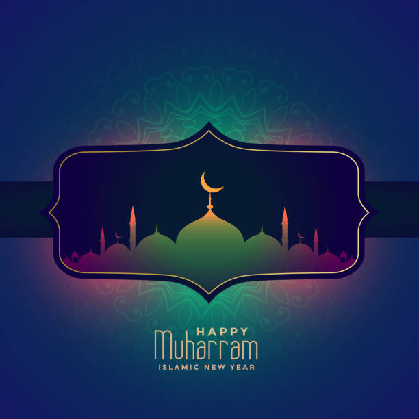 happy muharram islamic festival beautiful greeting design happy muharram islamic festival beautiful greeting design day of ashura stock illustrations