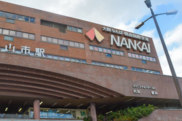 Nankai train station in Wakayama, Japan stock photo