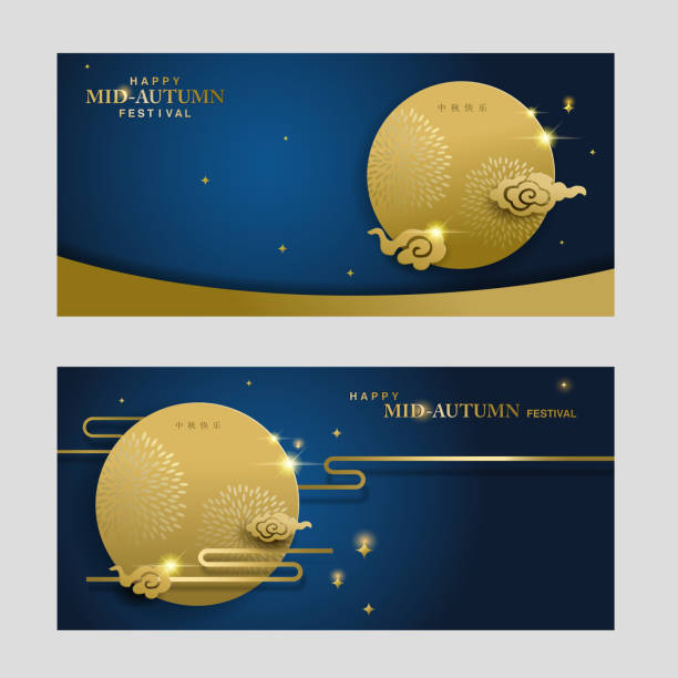 Chinese mid autumn festival vector art illustration