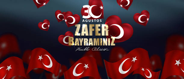 istock 30 August, Victory Day in Turkey, (30 agustos, zafer bayrami.) great turkish victory, Billboard, Poster, Social Media, Greeting Card template vector illustration. 1168865379