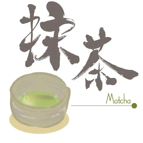 Vector illustration of Macha - brush painting and Japanese calligraphy