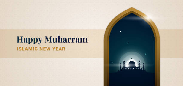 istock Happy muharram islamic new hijri year background. Great mosque view at the night sky with glowing moon and star vector illustration. Muslim community festival backdrop banner template design. 1168977592