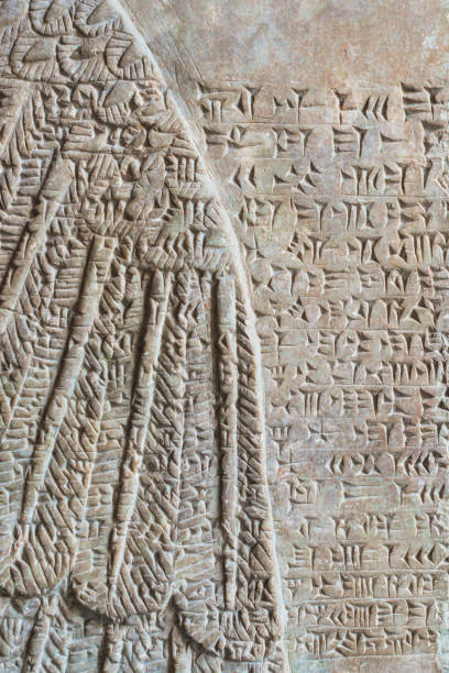 メソポタミアのバビロンからの古代の楔形文字粘土や石に刻まれた