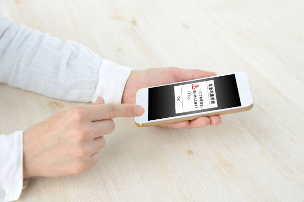 istock Earthquake early warning system with smart phone in Japan 1169080510