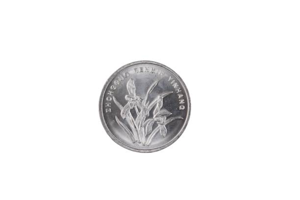 istock A chinese one jiao coin isolated on a white background 1169233799
