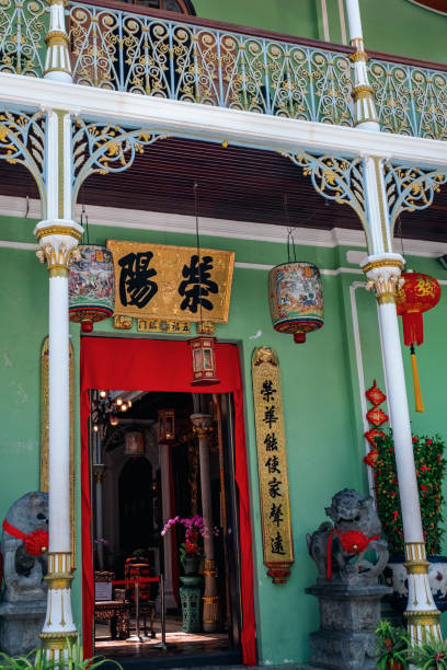istock Betel nut Peranakan Mansion 1169337105