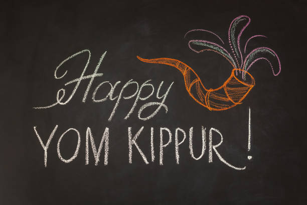 iscrizione happy yom kippur e simbolo rosh hashanah su sfondo lavagna. - corno da caccia foto e immagini stock