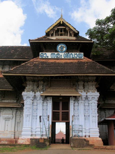 istock Vadakkumnathan Temple back gate. Thrissur / Trichur, Kerala, India 1169522242