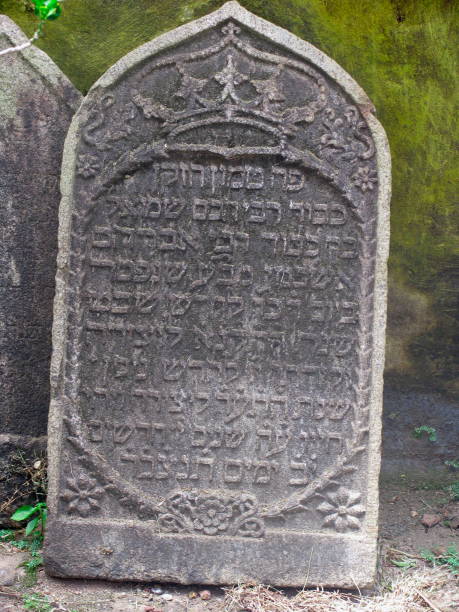 istock Stone inscription at a synagogue. Cochin, Kerala, India 1169524331