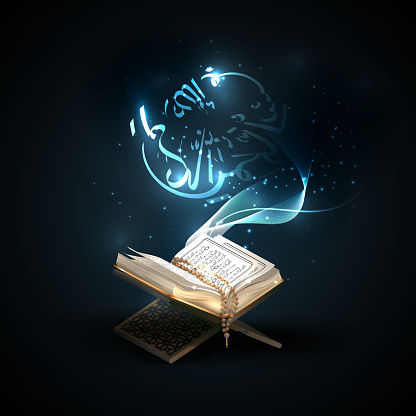 Vector illustration concept of arabic religion, Quran surah. Ramadan holiday. For festively cover postcards.